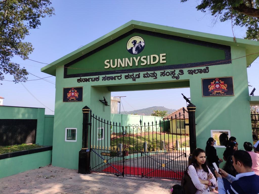 Sunny Side Museum